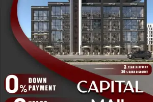 إقتنص الفرصة وأحصل على عيادة في مول كابيتال الشروق سيتي 