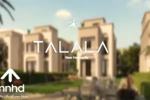 Villas for sale in Talala New Heliopolis at a very special price