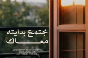 With an area of ​​150 square meters own your apartment in the Ixora Compound