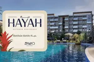 استلام فوري لاستوديو في كمبوند حياة ريزيدنس