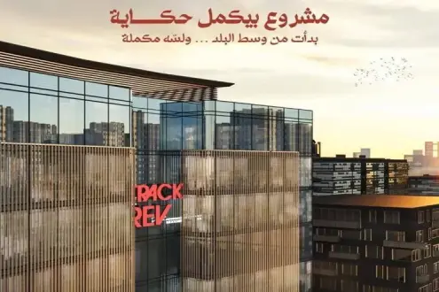 Invest in Mall Track Rev stores in the New Capital and book now