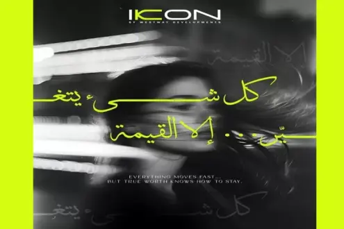 Book a shop in Ikon Mall 6th of October and get a special discount Book a shop in Ikon Mall 6th of October and get a special discount