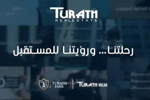 Book in Obour with areas starting from 150 square meters in the Turath Compound