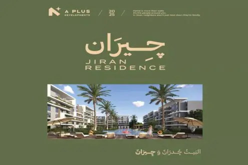 Book your apartment in Jiran Residence Compound October Gardens with special facilities