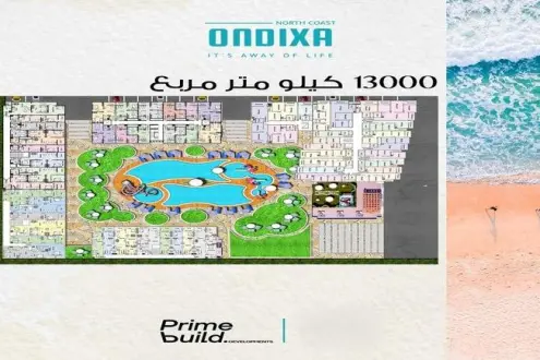 شاليه للبيع في أونديكسا الساحل الشمالي  270متراً