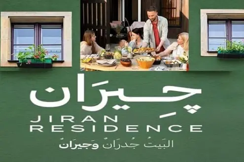 Invest and book Jiran Residence Compound October Gardens and get your apartment now