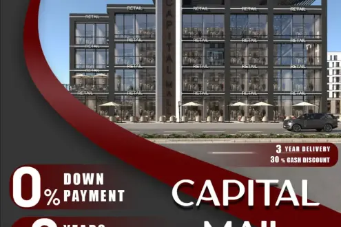 Offices for sale in Capital El Shorouk City with various spaces and very attractive prices