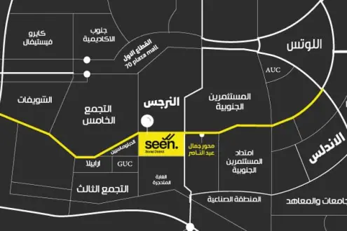 Own a 130 square meter store in Seen Gardenia Fifth Settlement