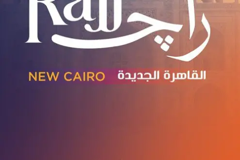 Seize the opportunity of upscale housing and book your apartment in Rajj Fifth Settlement
