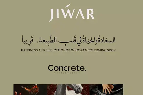 The most luxurious residential villas in the Jiwar Sixth Settlement with a down payment of only 5% Buy now