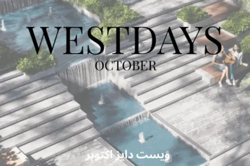 Your 80 square meter apartment in Westdays 6 October Compound