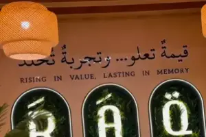 امتلك عيادة في راق مول التجمع الخامس بأقل سعر للمتر