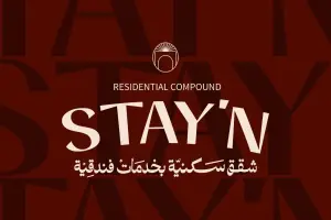 شقق للبيع ستاي إن ريزيدنس أكتوبر مع امكانية التقسيط علي 9 سنوات