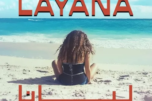 شاليه رائع 70م للبيع في موقع مميز جدا قرية ليانا
