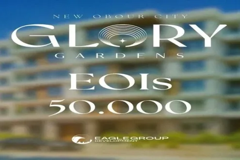 احجز في افضل لوكيشن بالعبور الجديدة بمقدم 10% داخل كمبوند جلوري جاردنز