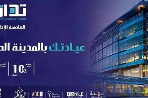 Book your place in Tadawy Mall New Capital 70 meters