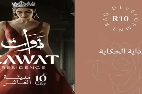 Get an office in Zawat Residence Compound 10th of Ramadan with an area of ​​​​100 meters