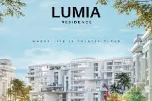 سارع بالحجز في مول لوميا العاصمة الإدارية في محل تبدأ مساحاتها من 65 متراً سارع بالحجز في مول لوميا العاصمة الإدارية في محل تبدأ مساحاتها من 65 متراً