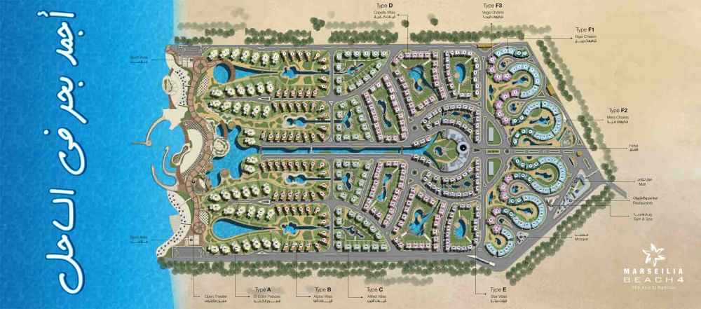 قرية مرسيليا بيتش 4 الساحل الشمالي _ Marseilia Beach 4 North Coast المخطط العام
