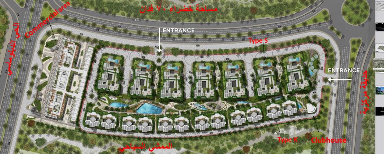 كمبوند ريزيدنس 8 العاصمة الادارية سكاي ابو ظبي للتطوير العقاري - Residence 8 New Capital المخطط العام