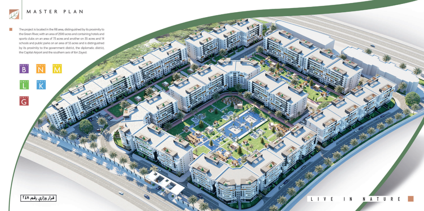 كمبوند ايليت بارك العاصمة الإدارية كابيتال ايليت للتطوير العقاري - Elite Park New Capital Compound المخطط العام