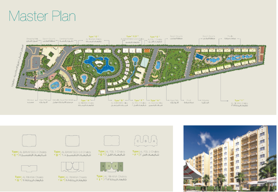 Marseilia Land North Coast Village Master Plan