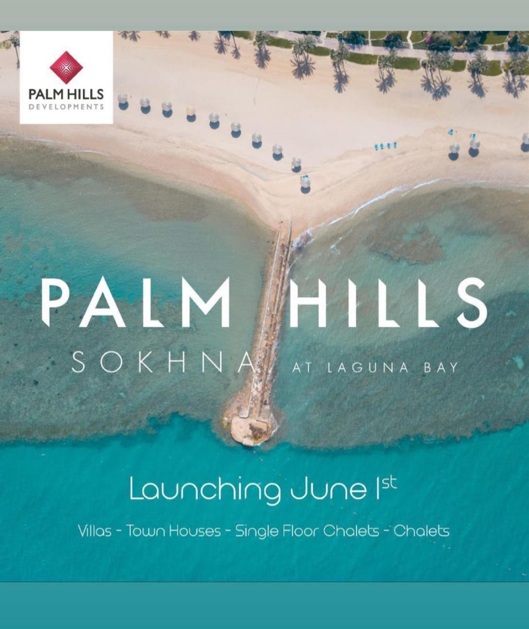 قرية بالم هيلز السخنة - Palm Hills Ain Sokhna المخطط العام