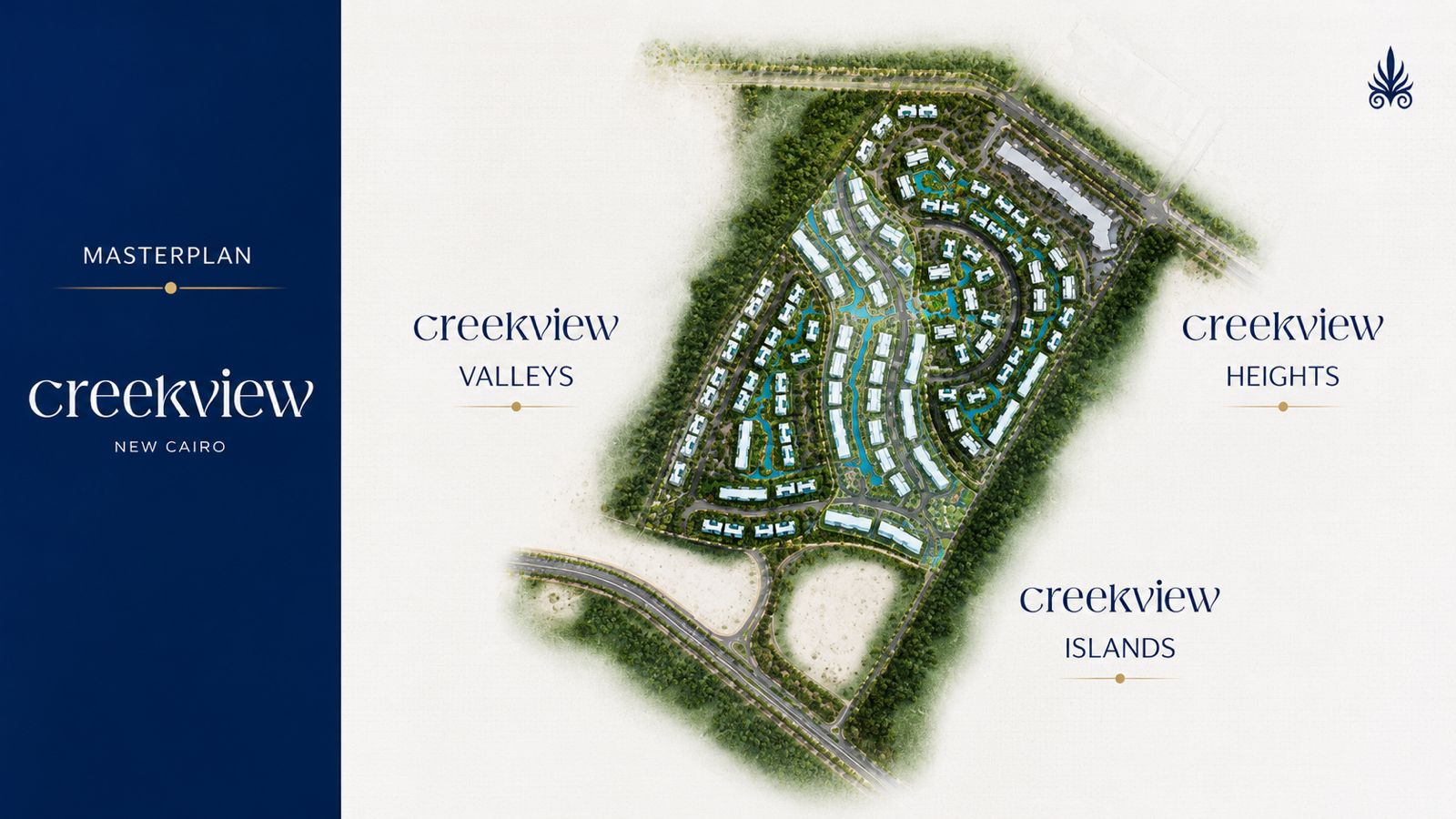 كمبوند كريك فيو التجمع الخامس Creekview | Mountain View المخطط العام
