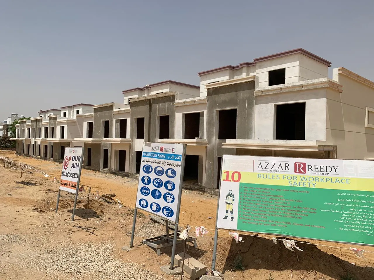 كمبوند ازار التجمع الخامس الريدي جروب