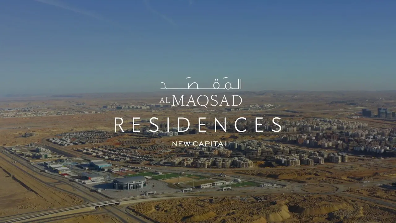 المقصد ريزيدنس