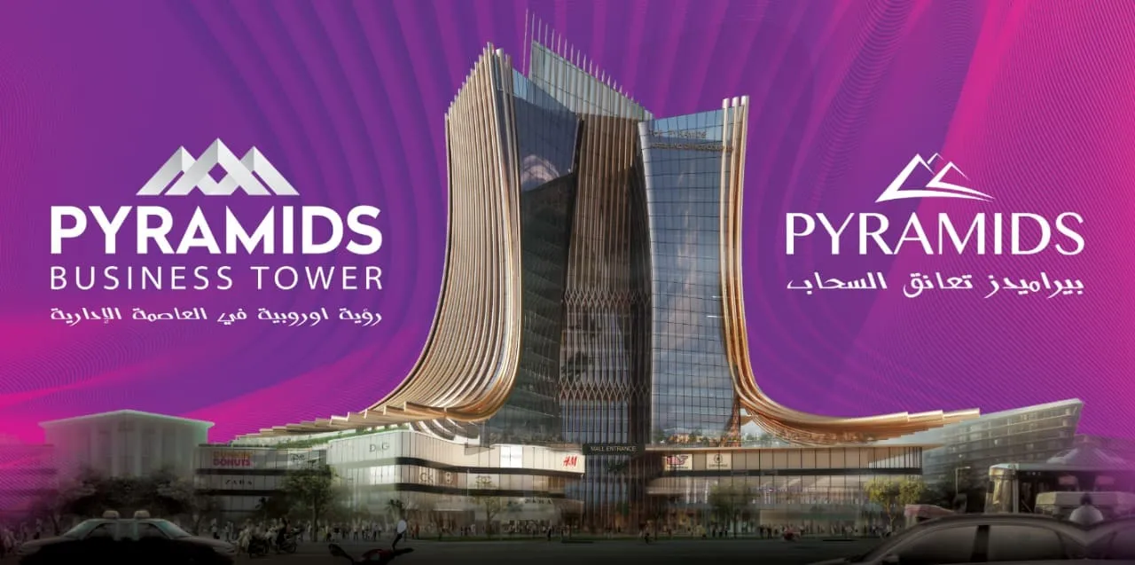 Pyramids Business Tower New Capital