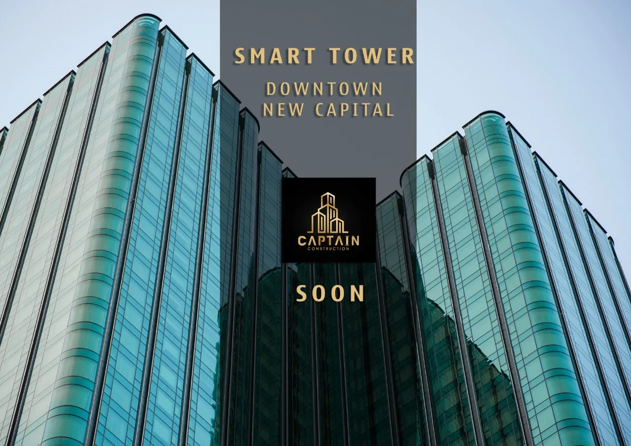 Smart Mall New Capital Captain Construction
