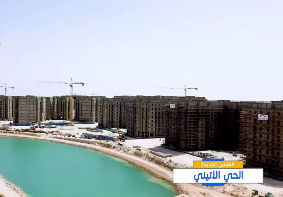 IL Latini New Alamein Secon Developments