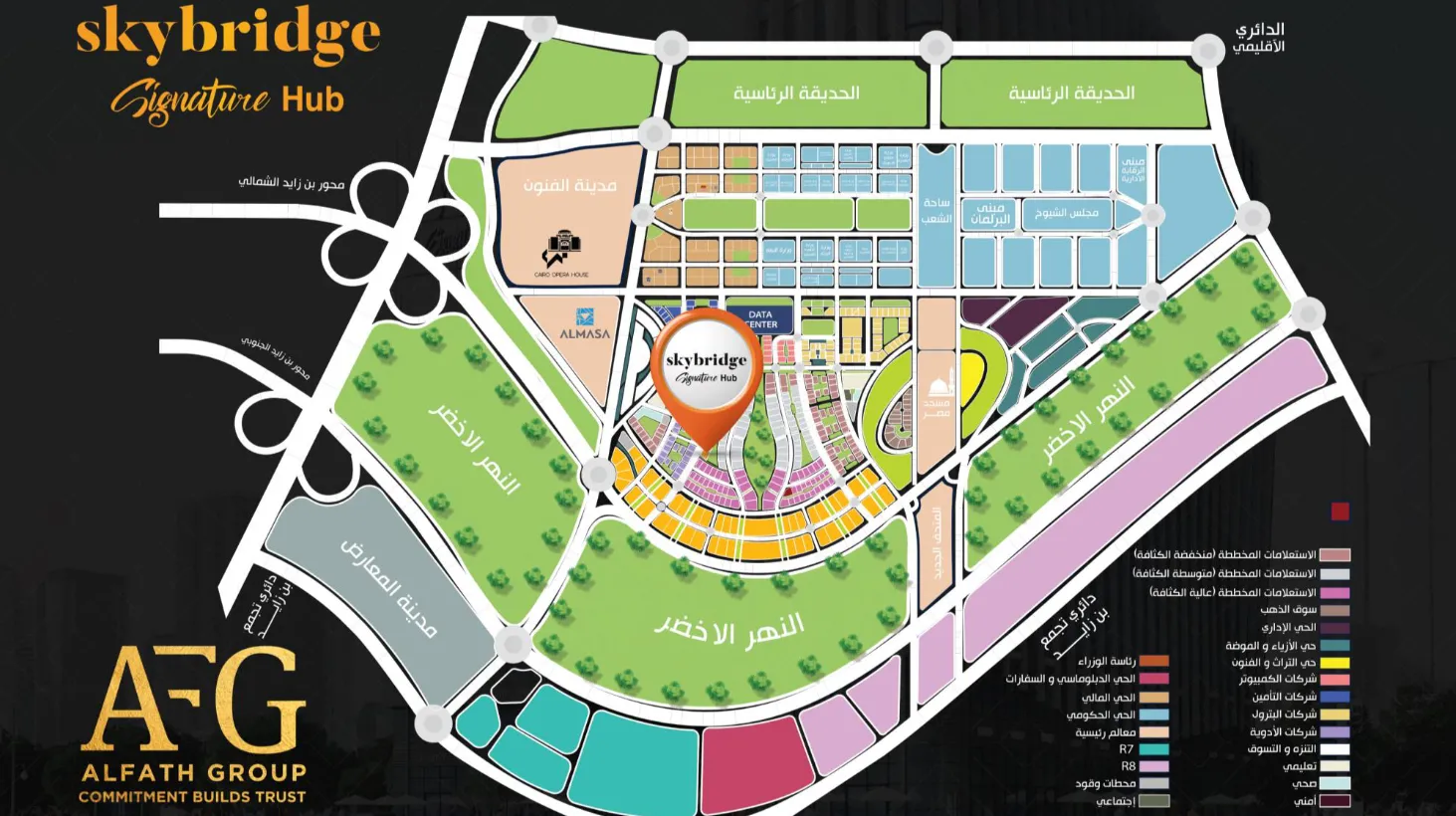 Sky Bridge New Capital Mall Al-Fath Group