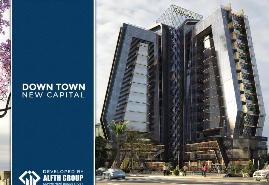 مول اماز بيزنس العاصمة الإدارية الجديدة الفتح للتطوير العقاري - Amaz Business Complex New Capital Mall