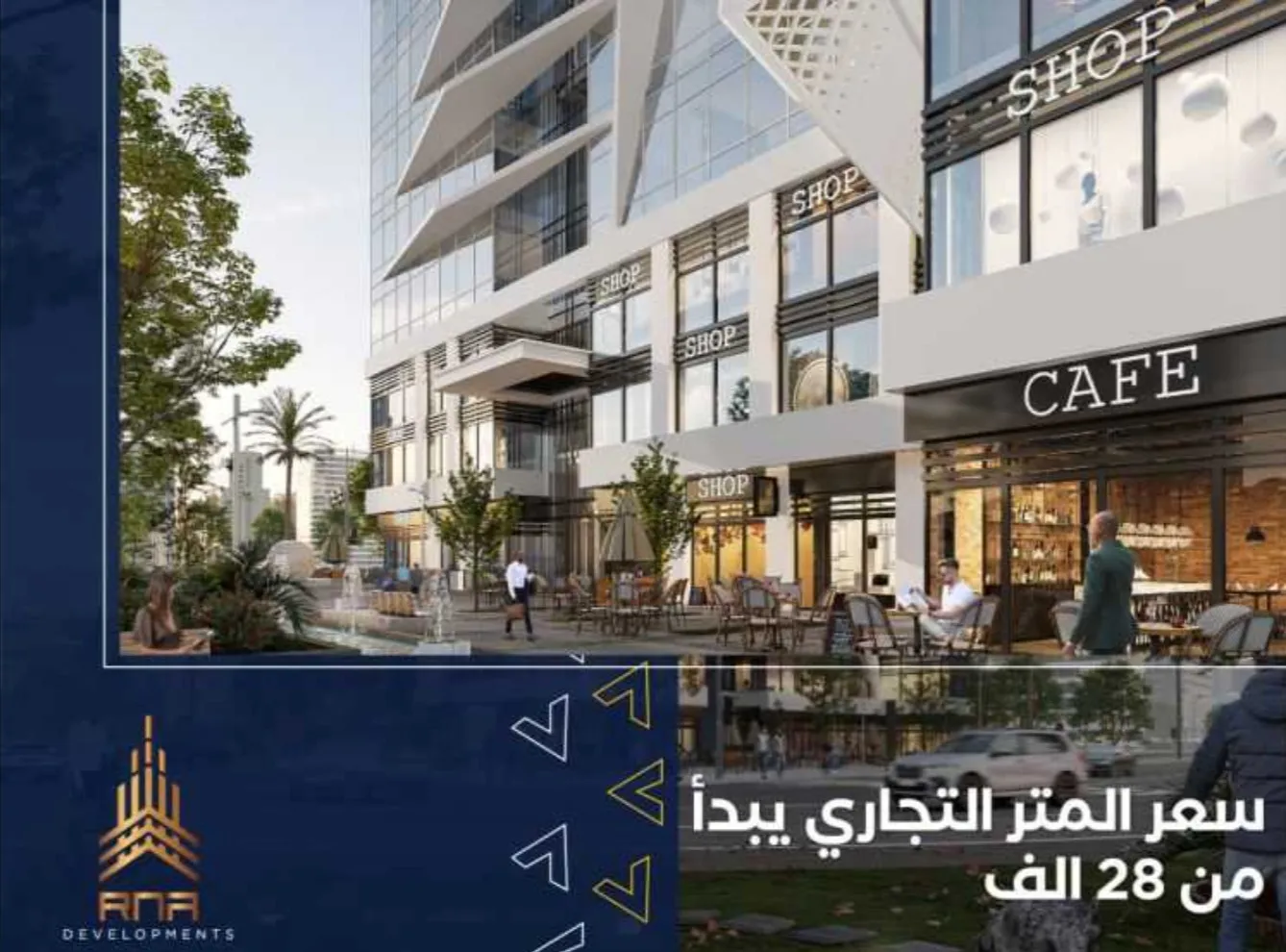 Elevado Tower New Capital Mall RNA Real Estate