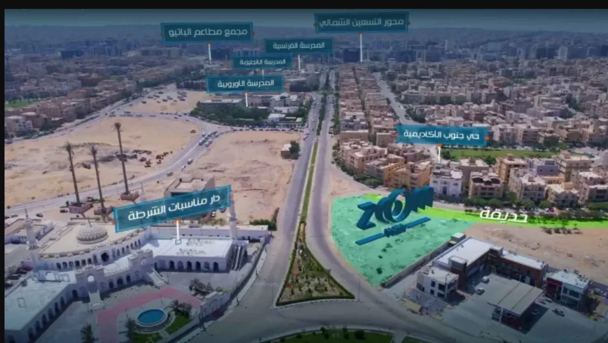 Zoom Plaza New Cairo Mall Scoop Real Estate