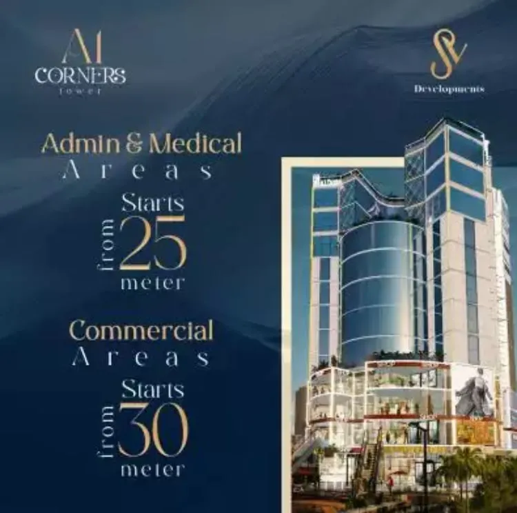 A1 Corners Tower New Capital Mall SV Real Estate