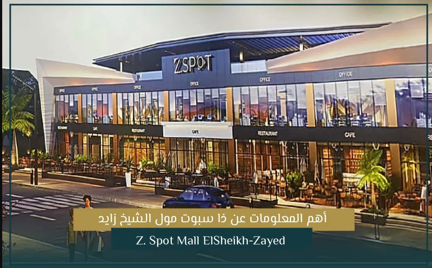 Z Spot Mall El Sheikh Zayed Jiwa Real Estate