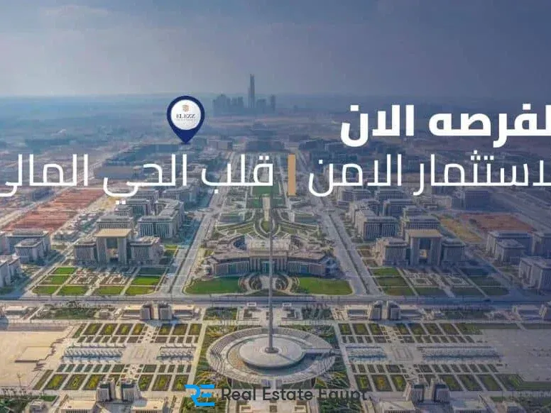 Okan New Capital Mall El Ezz Developments