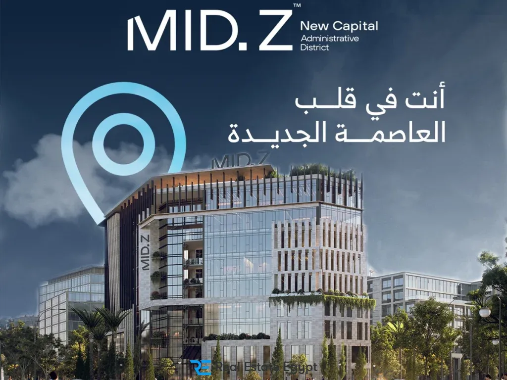 Mid Z New Capital Mall Zaytoun Development