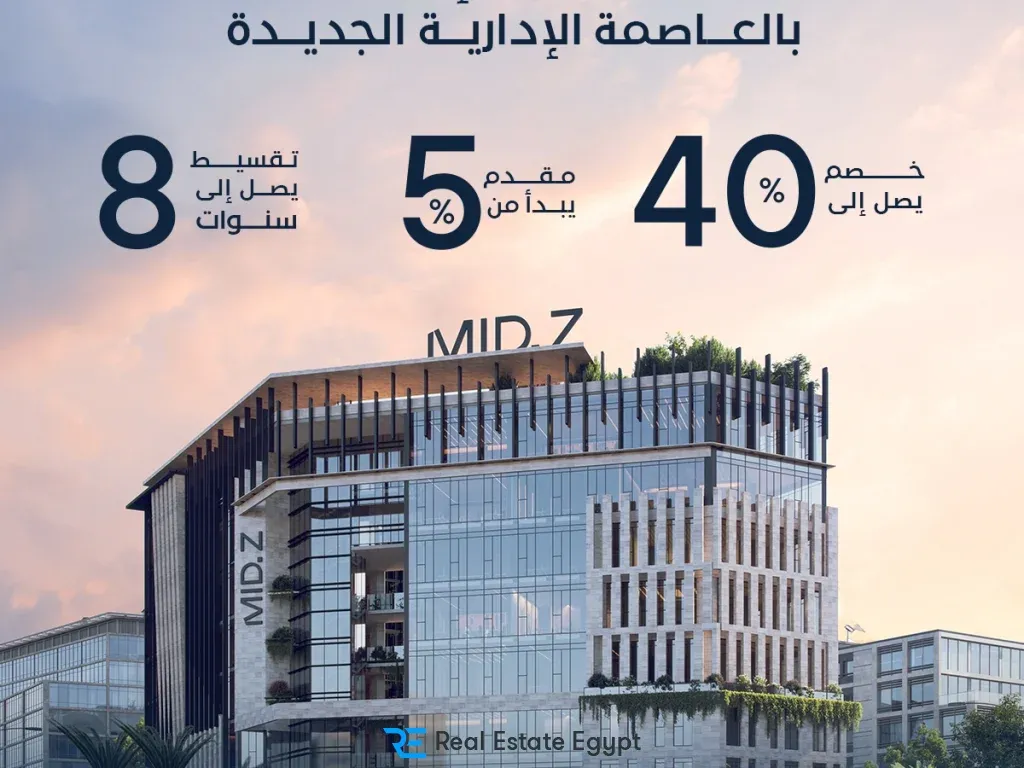 Mid Z New Capital Mall Zaytoun Development