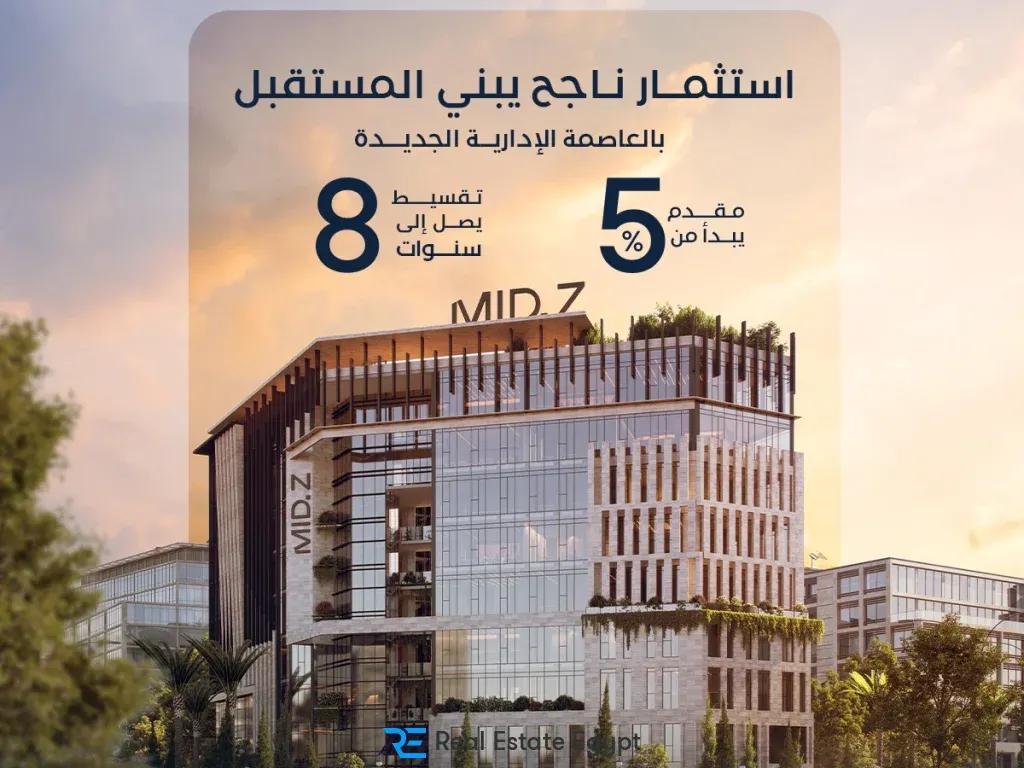 Mid Z New Capital Mall Zaytoun Development