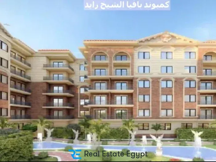 شقق للبيع في مشروع بافيا الشيخ زايد 174 متر