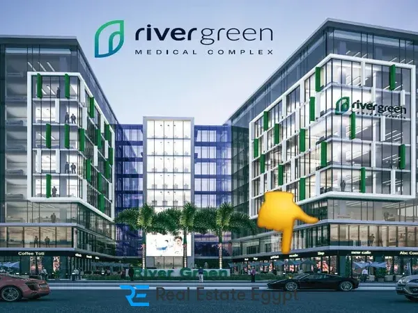 Get a Clinic in River Green medical Complex New Capital Starting From 58m²