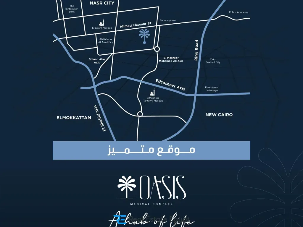 Oasis Medical Center Nasr City UE DEVELOPMENT