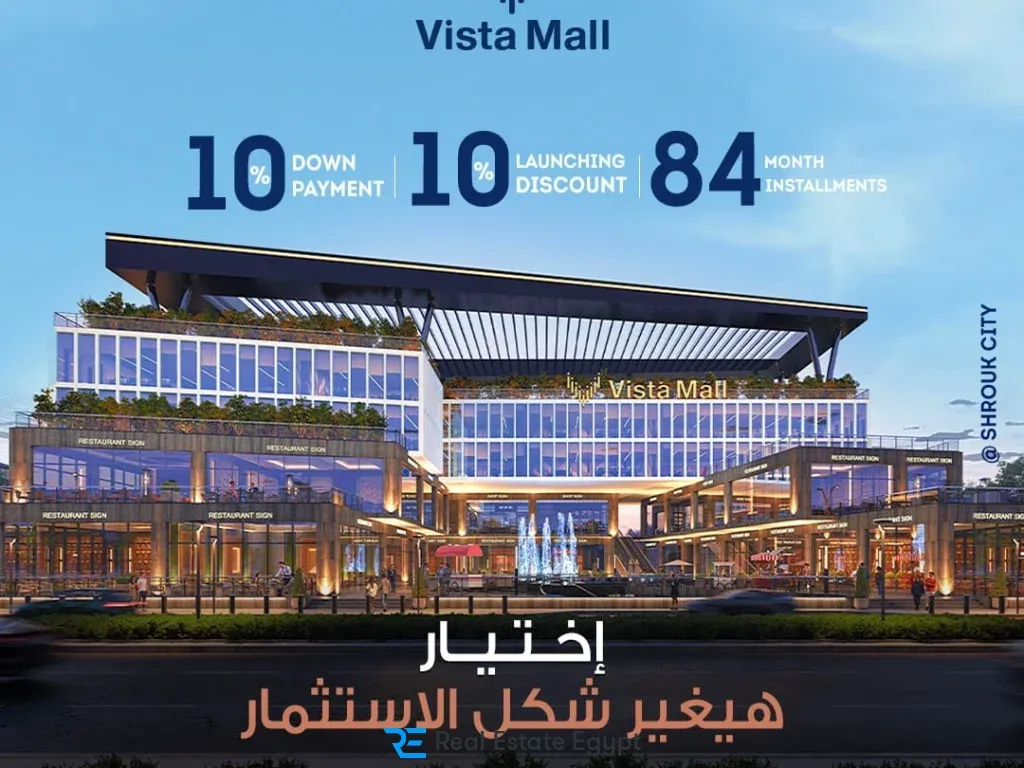 Vista El Sherouk City Mall Project Gate Developments