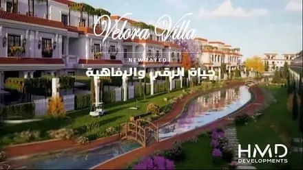 Velora Villa HMD New Zayed Compound
