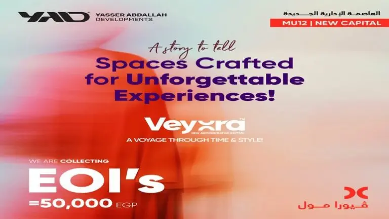 Mall Veyora hub New Capital Yasser Abdallah Developments