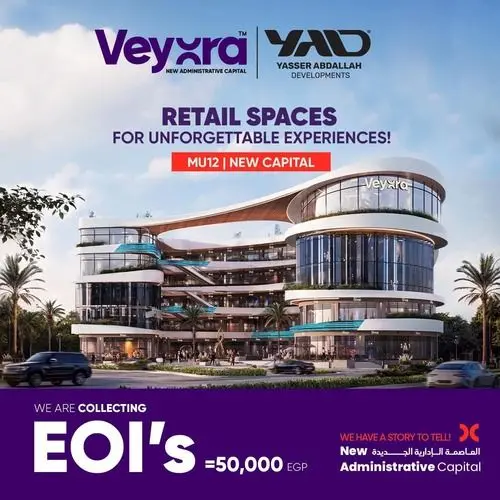 Mall Veyora hub New Capital Yasser Abdallah Developments